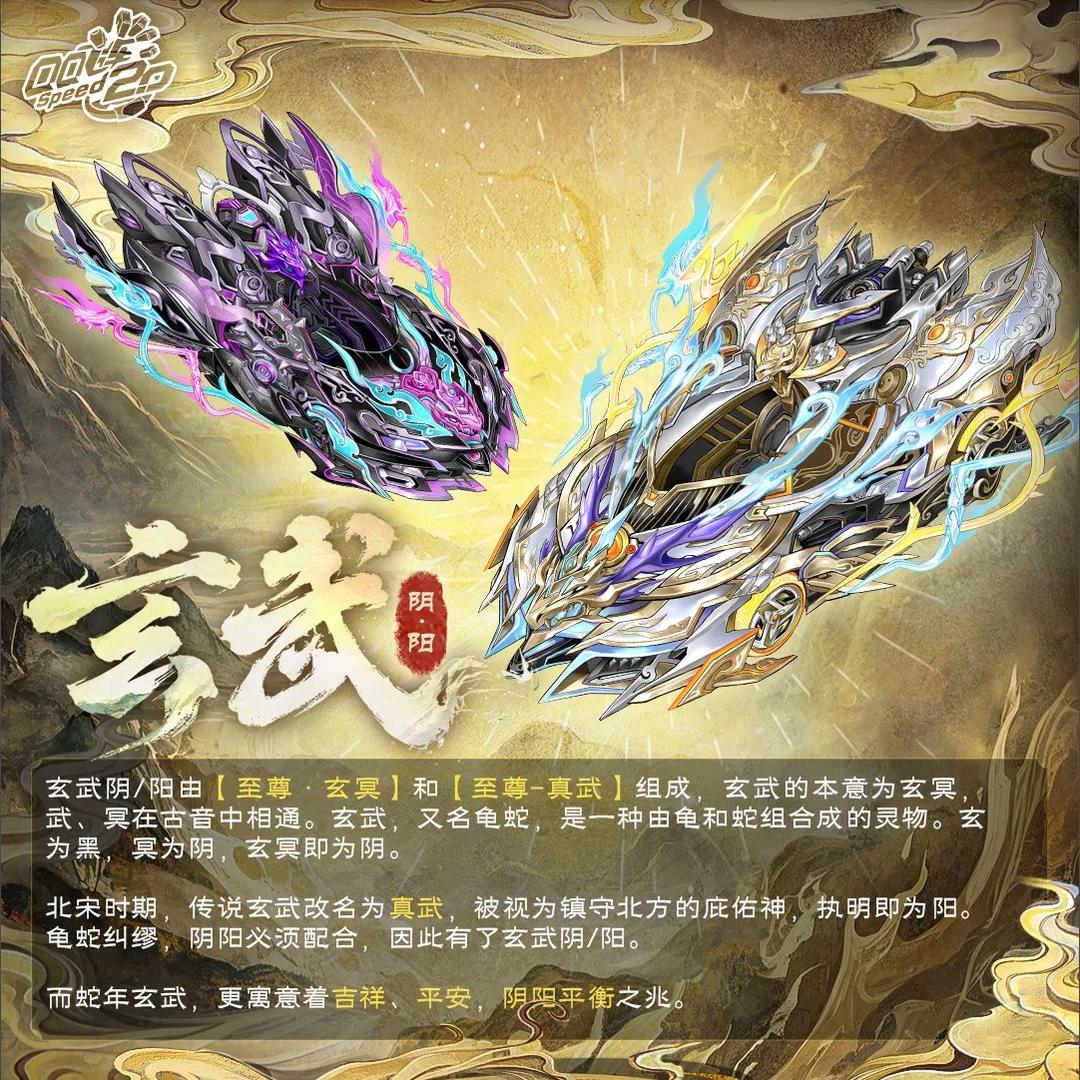 御七夜