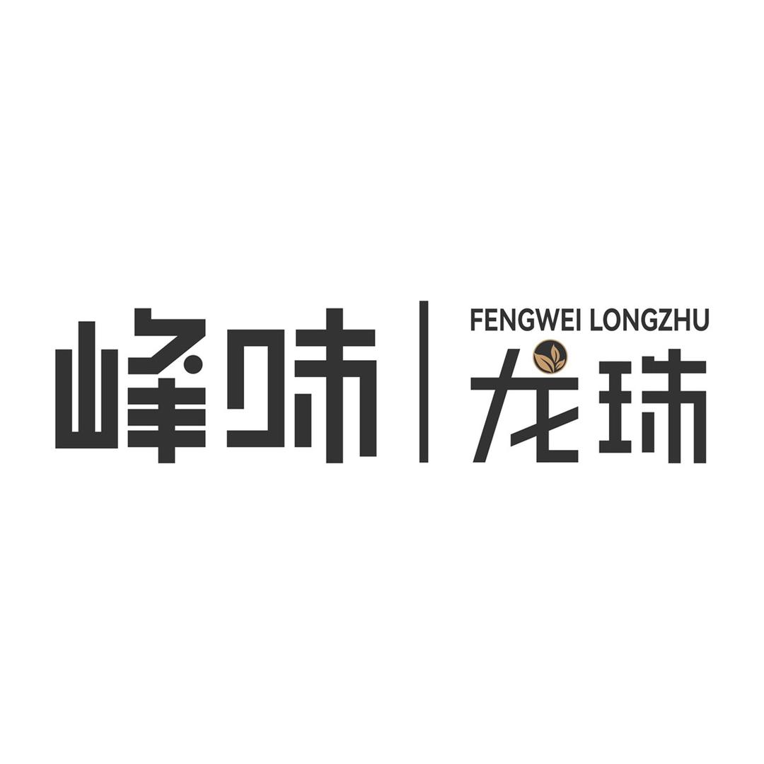 峰味-龙珠