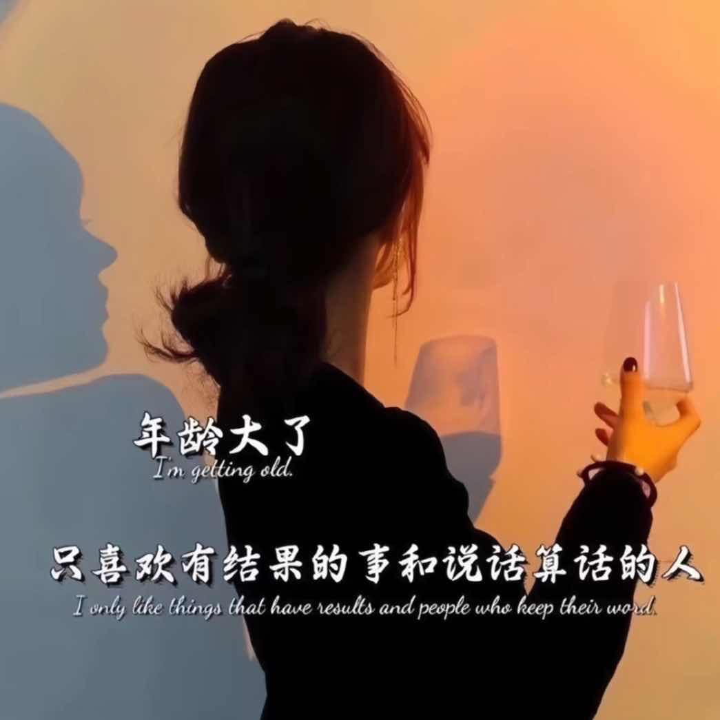 安🥀然