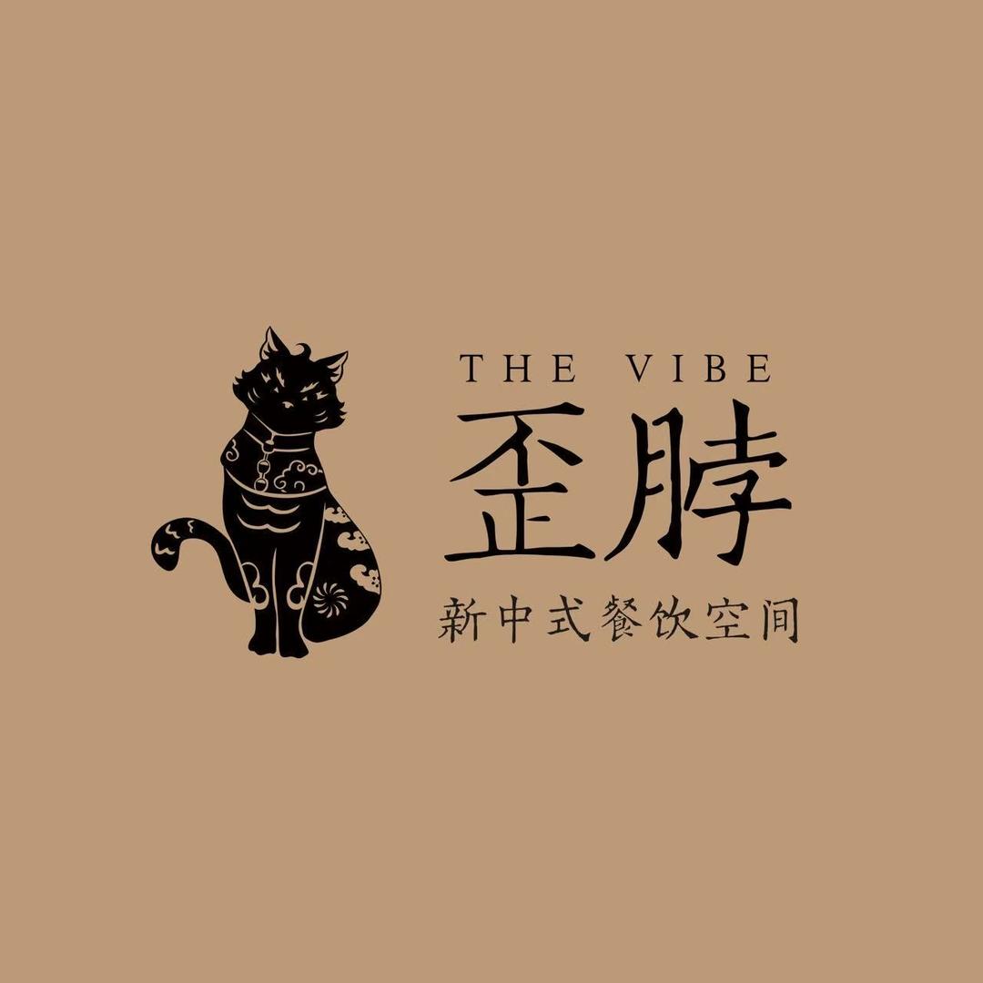 THE VIBE·歪脖小食堂（新街口店）