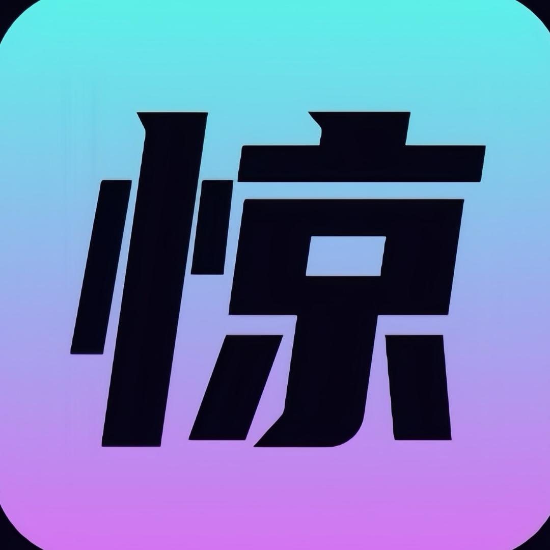 惊蛰影视