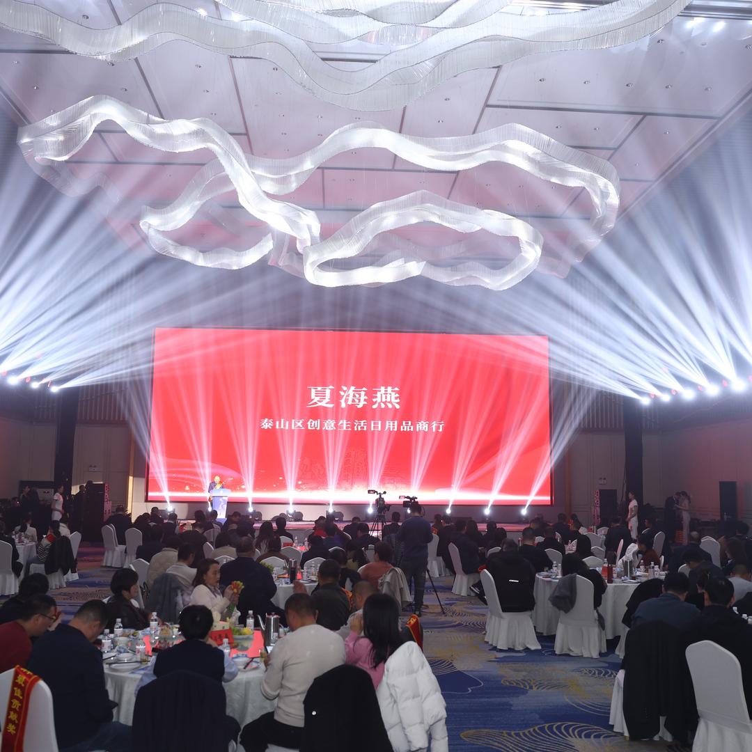 泰山四悦创意超市