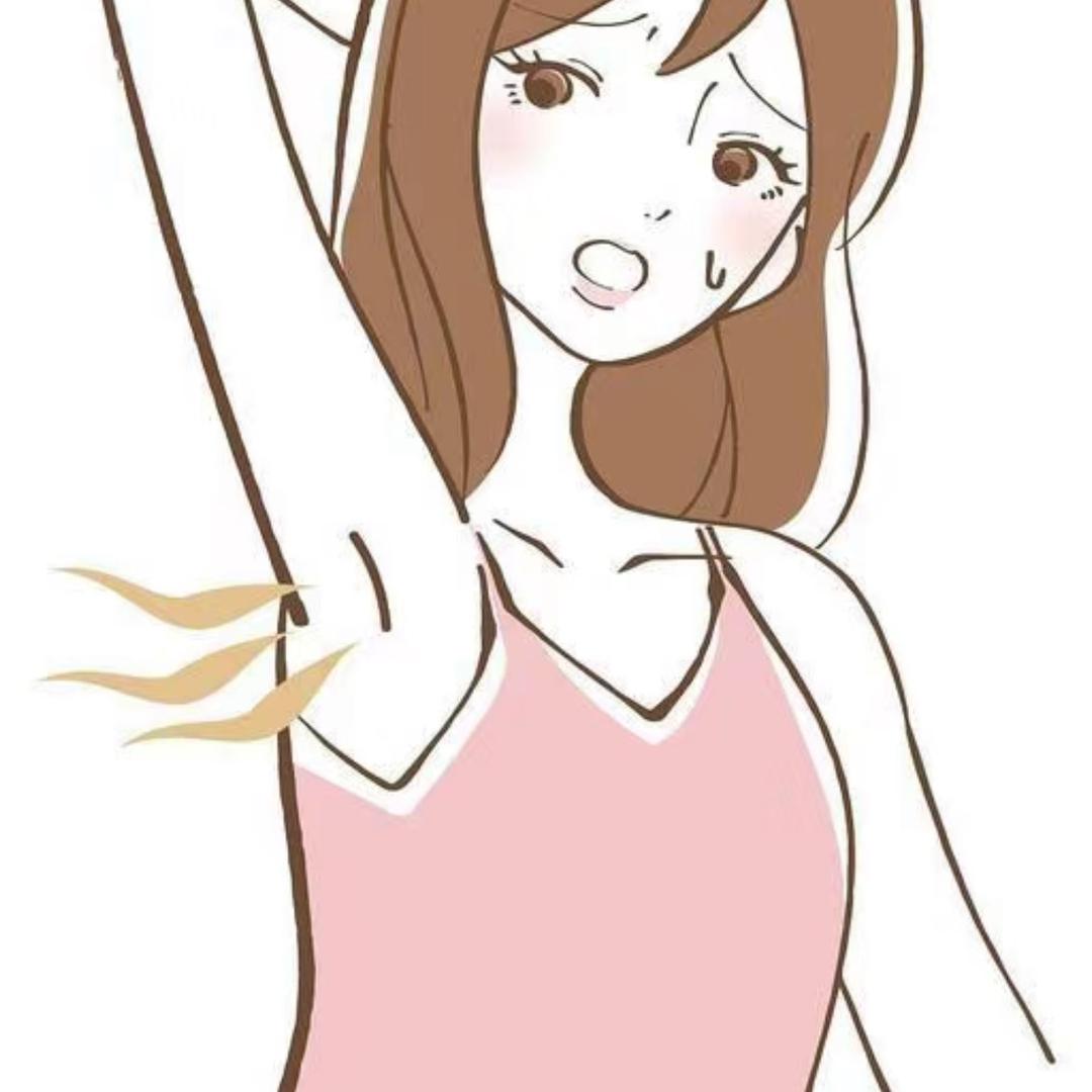 狐臭拜拜8