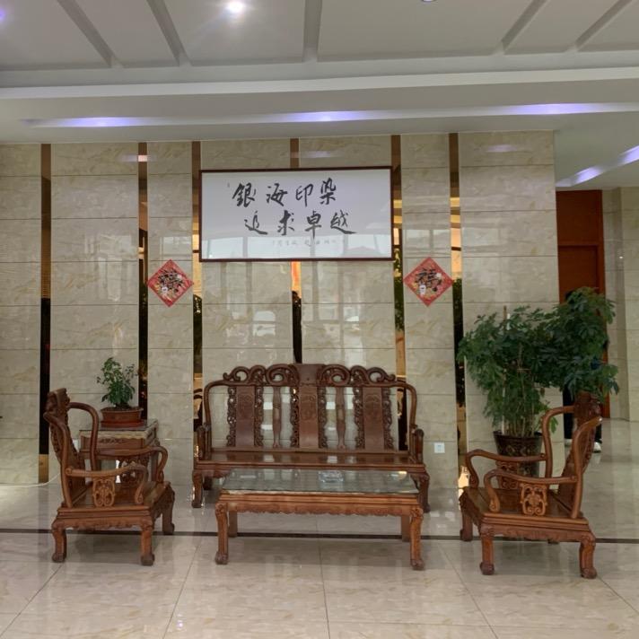 常熟银海印花