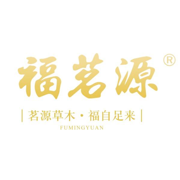 福茗源茶叶旗舰店