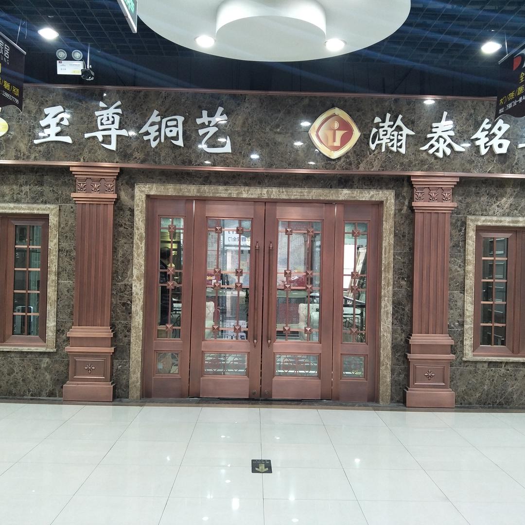 至尊智能锁超市（铜门，铸铝门，庭院门）
