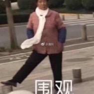 脸红了