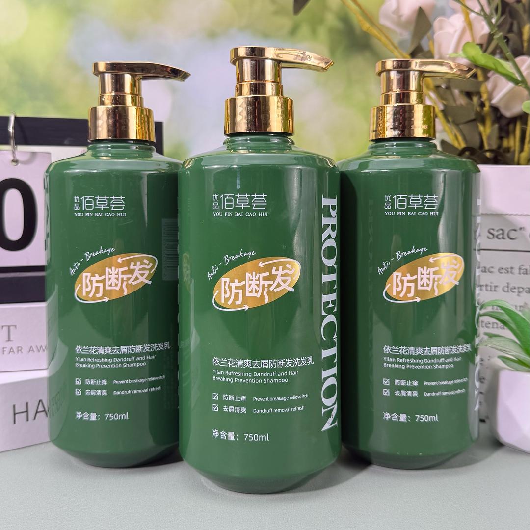 雨迪百货个体店精品洗护