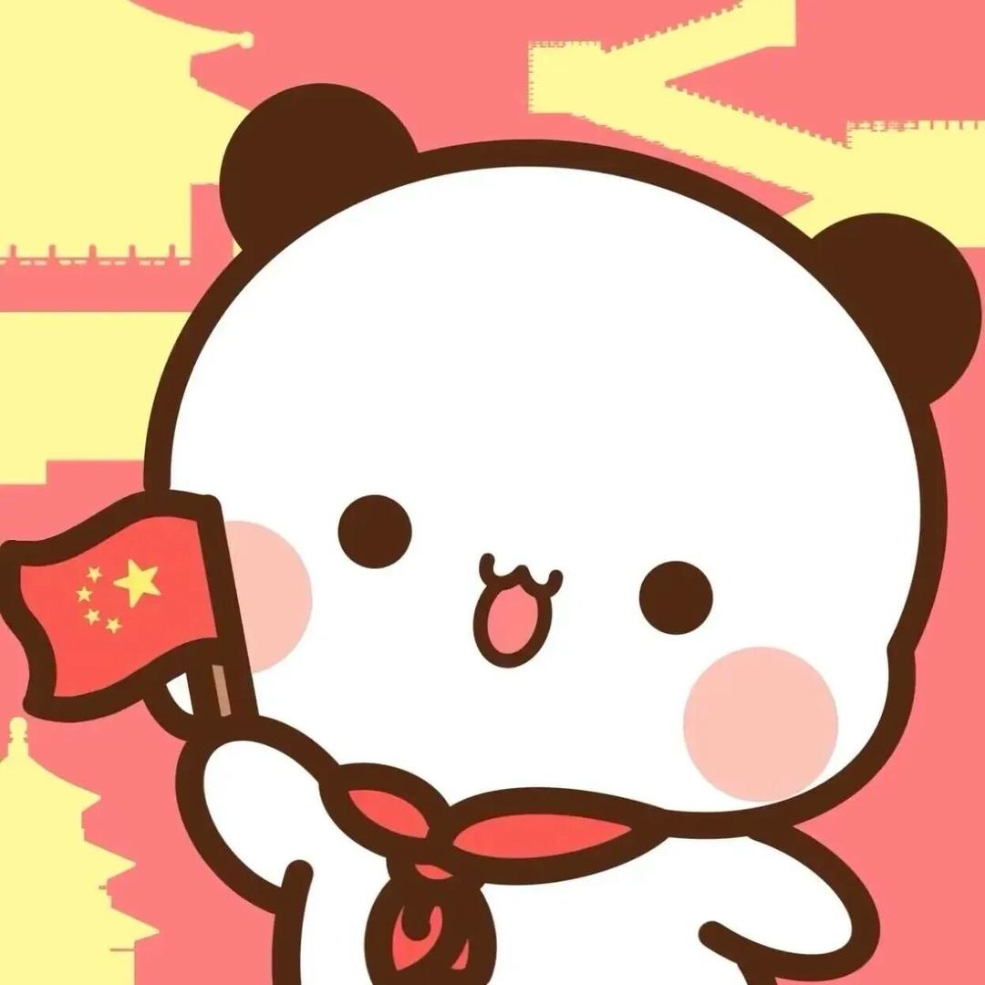 呆呱