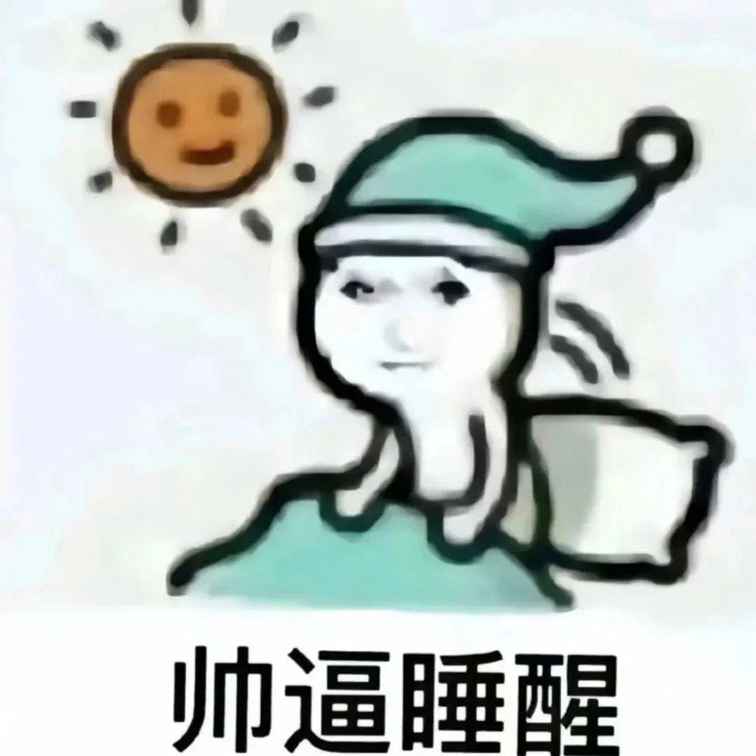小白是一个坏孩子