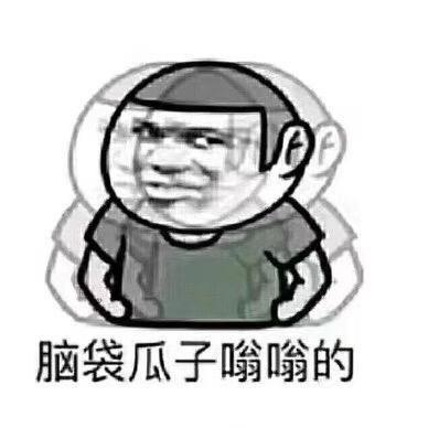 燊燊吥息