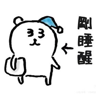 晨曦曦曦（求关注版