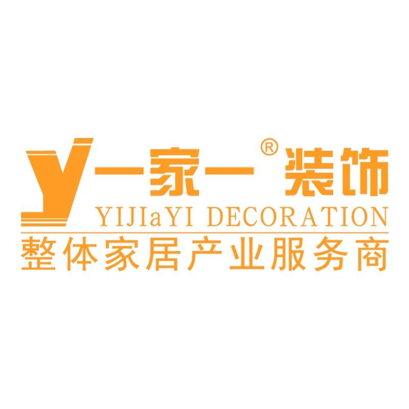 太原一家一装饰工程有限公司