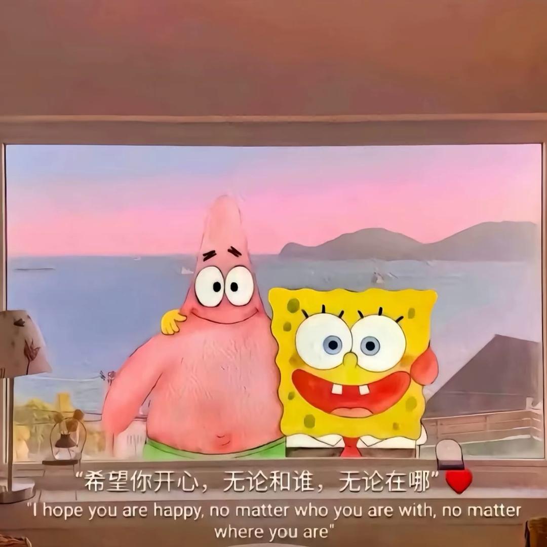 开心一点哦