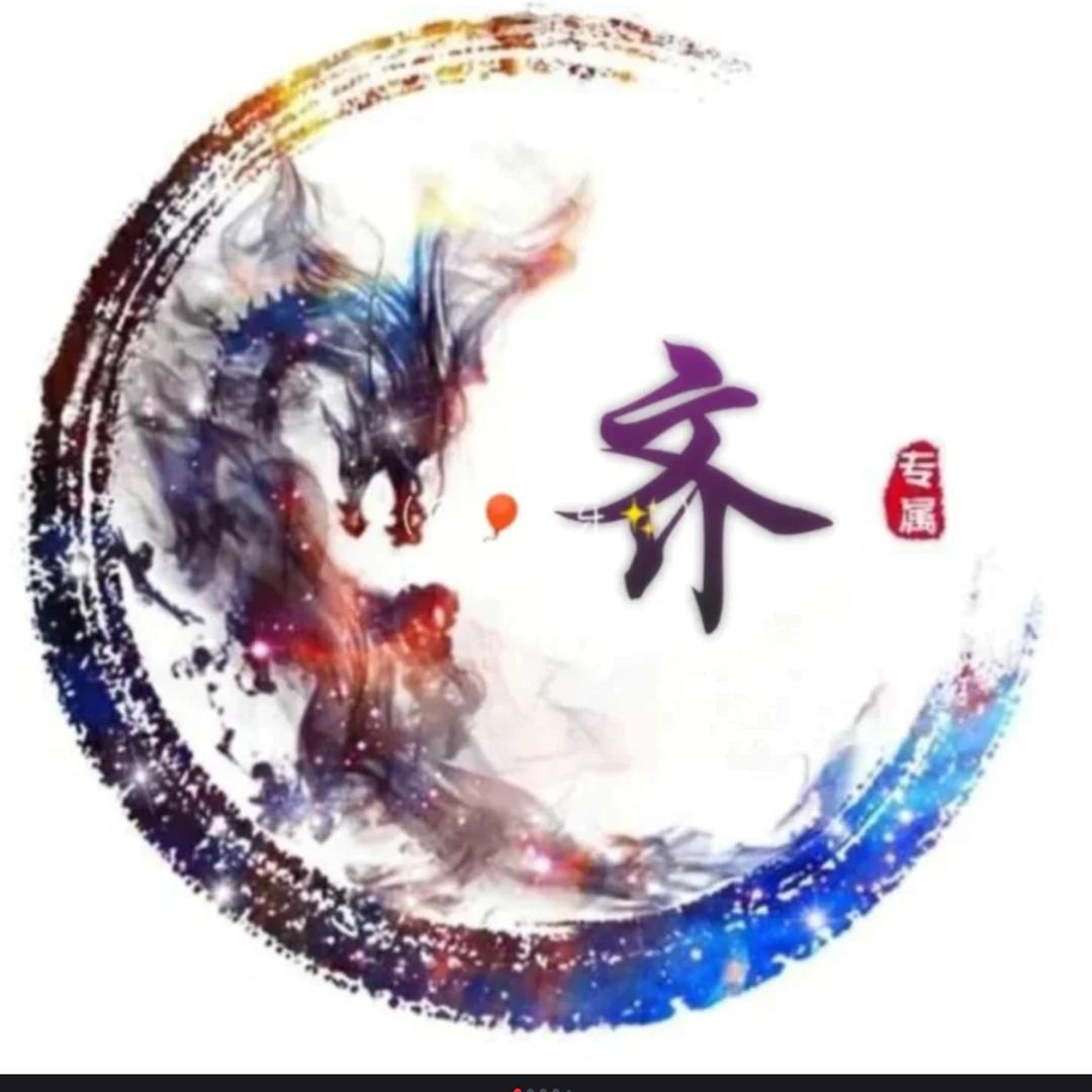 LZG、Y无明