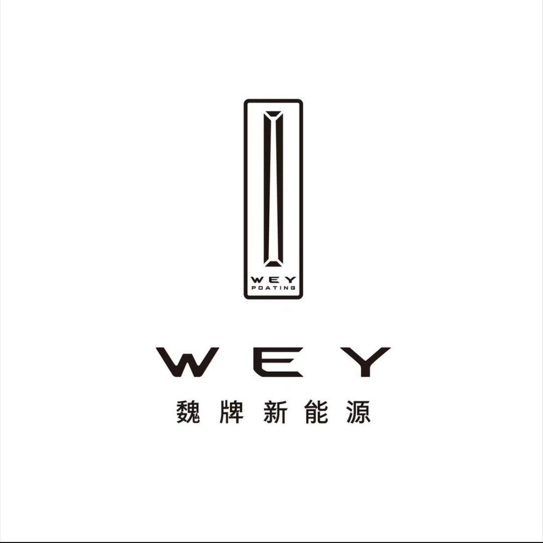 魏牌吉林汇耀体验中心