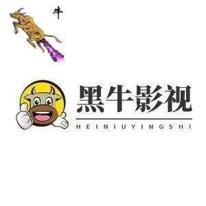 牛牛电影🎬🐮