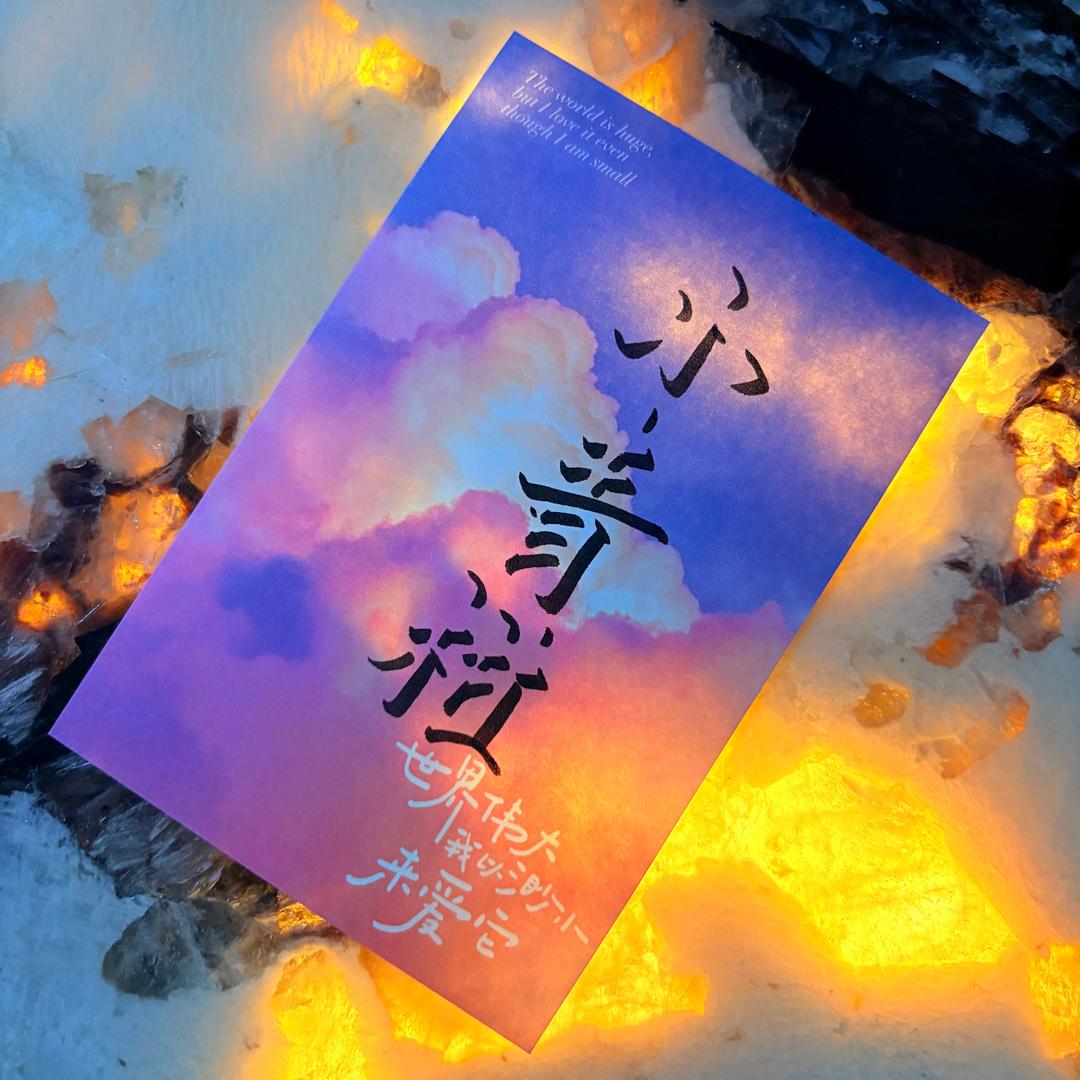 小青柑🍊¹²⁰³