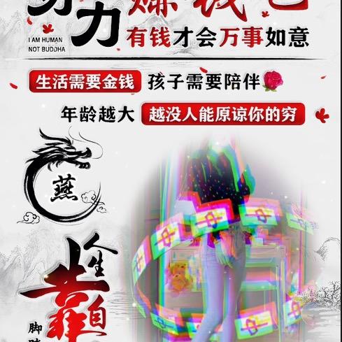 红🀄️  雪站  跑得快