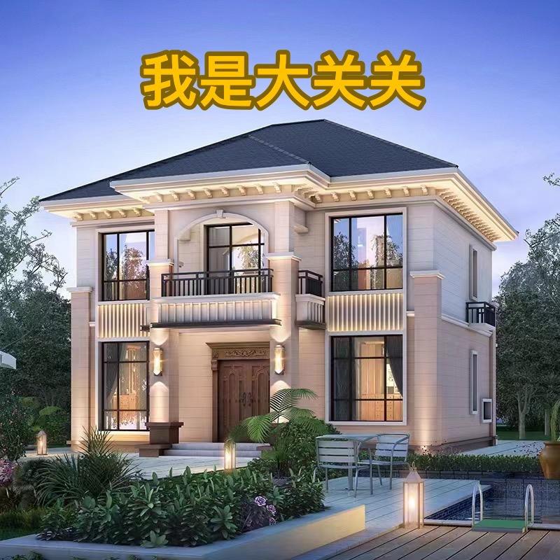 大关关专业建别墅