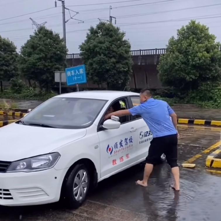 驾考一点通雷教练