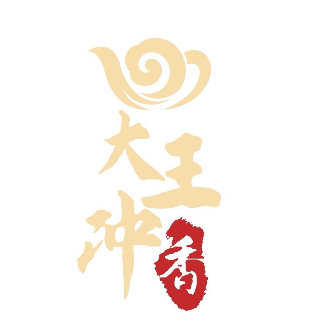 满姜红工艺品商行非遗制香