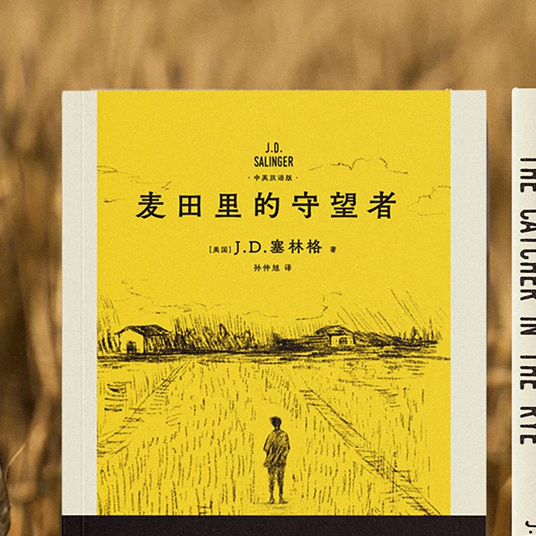寻找回来的世界