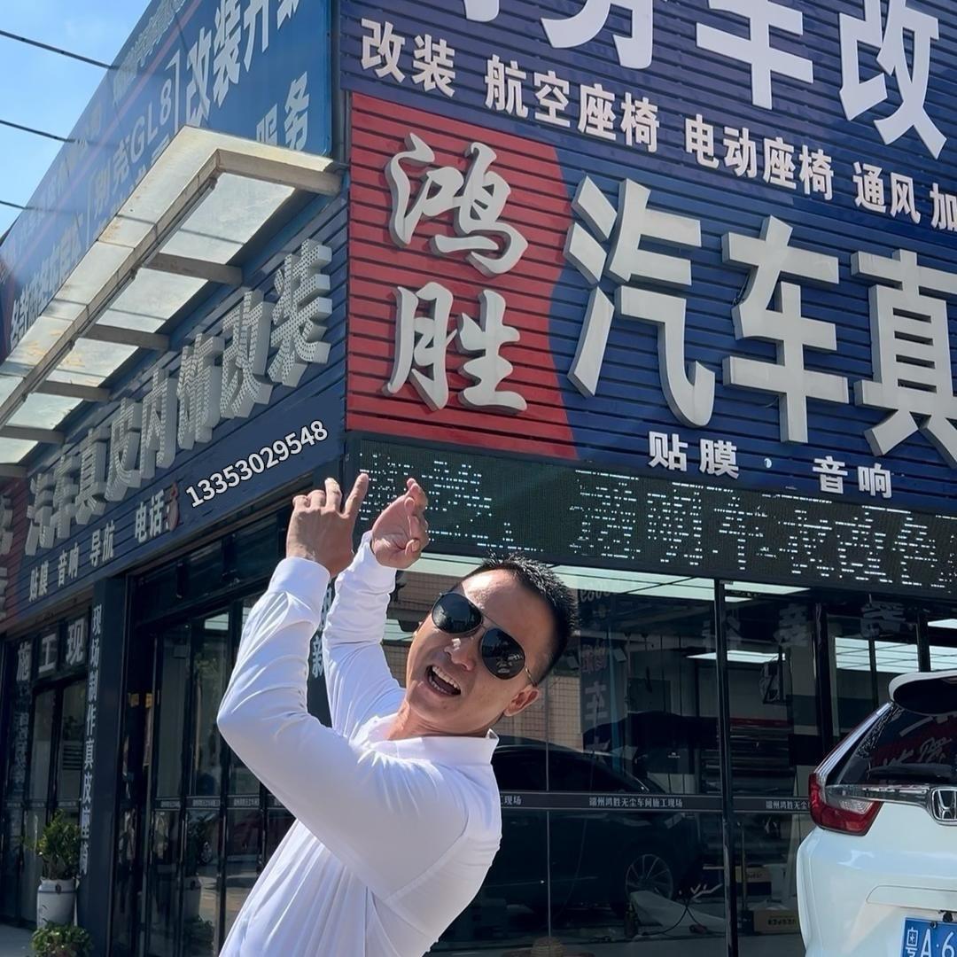 鸿胜汽车商务车改装