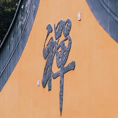 仙女会好事发生