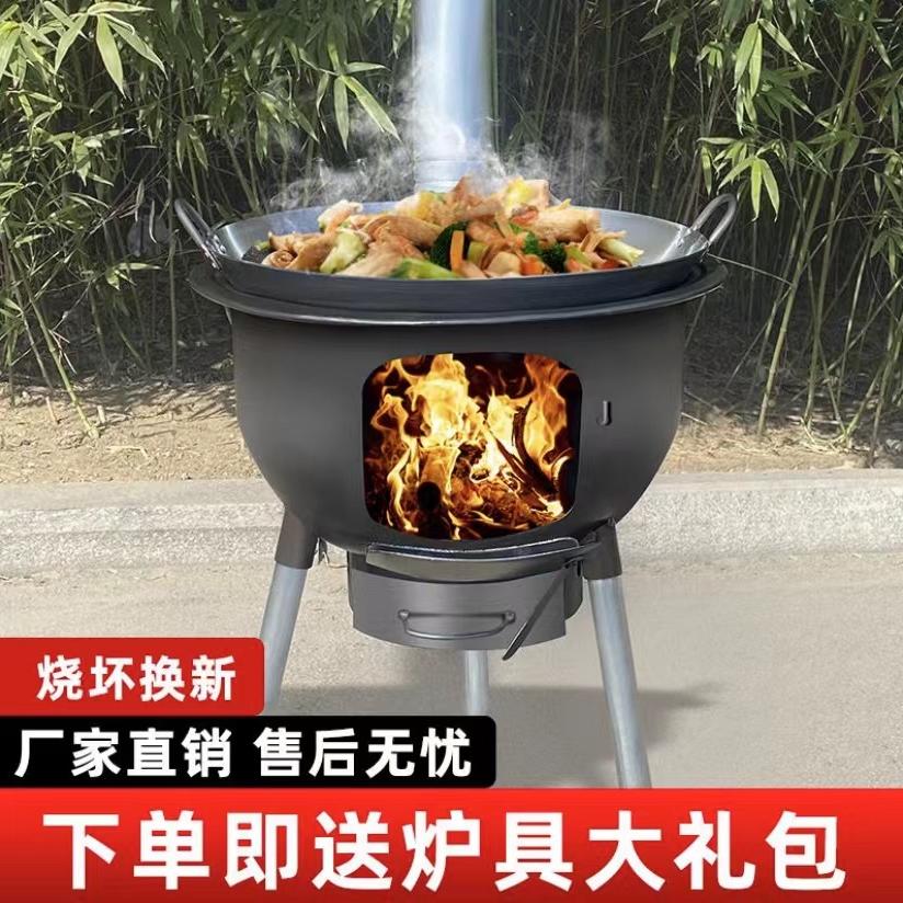 烟火匠炉具