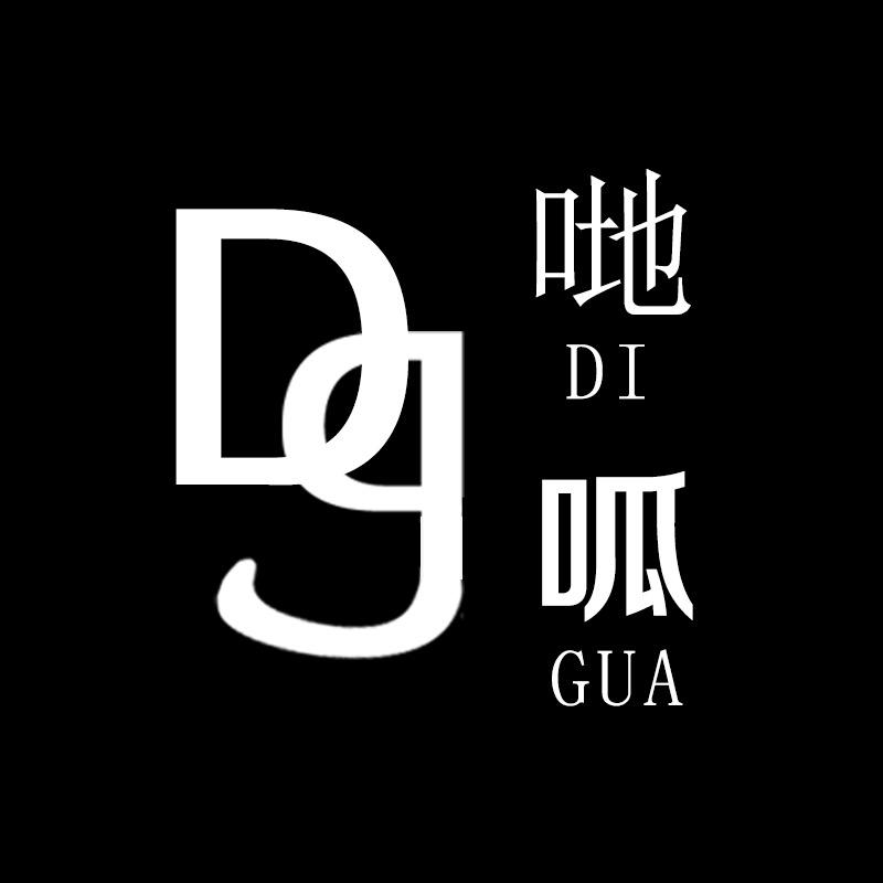 哋呱家居