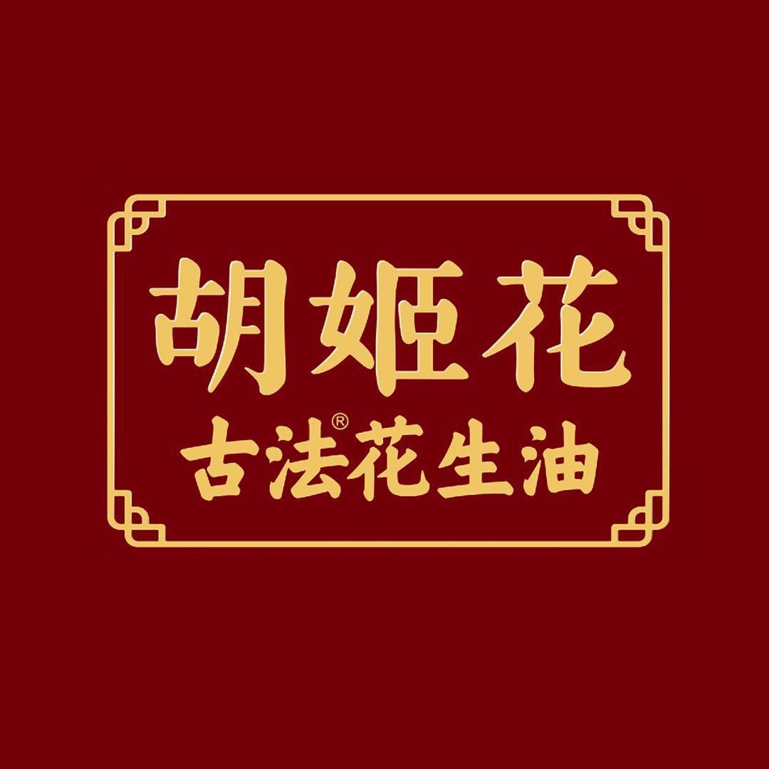 胡姬花万汇专卖店