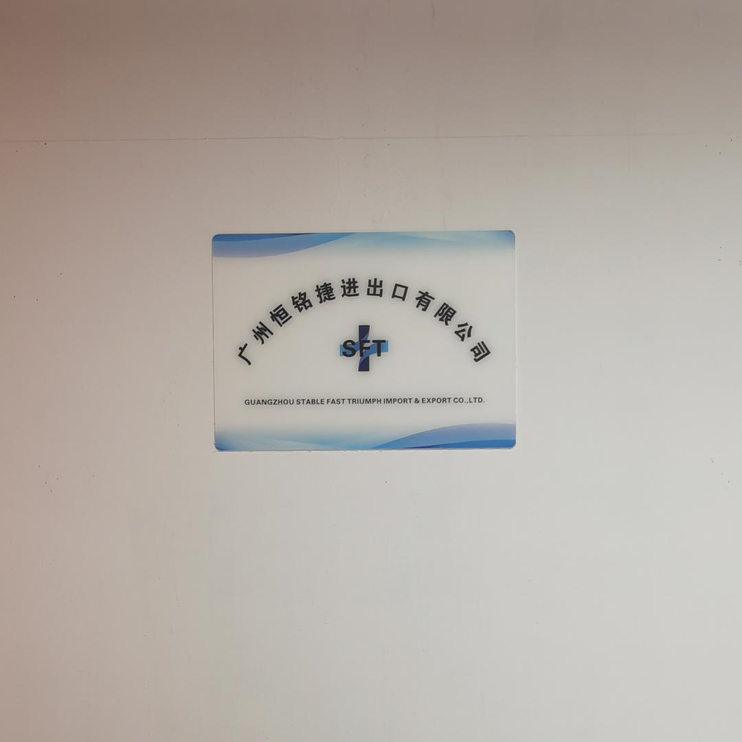 恒铭捷奢品报关