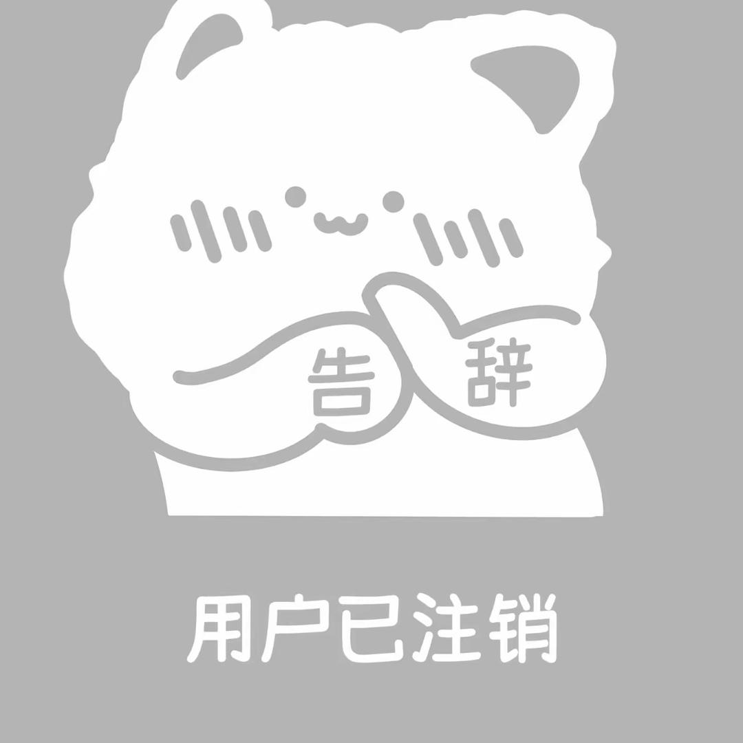 不想说话。