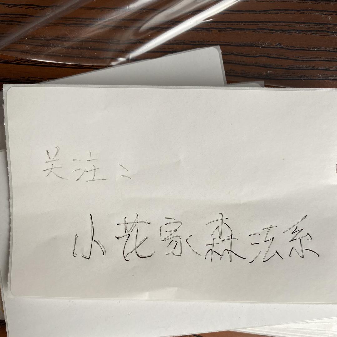 小花老师试衣间