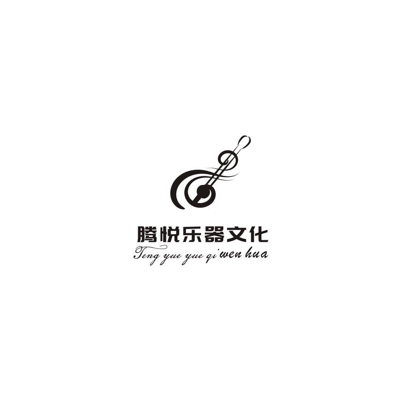 腾悦乐器文化