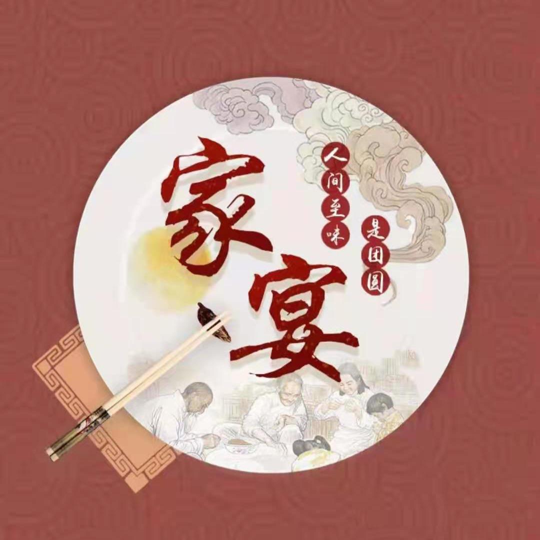 谷城县家宴酒店