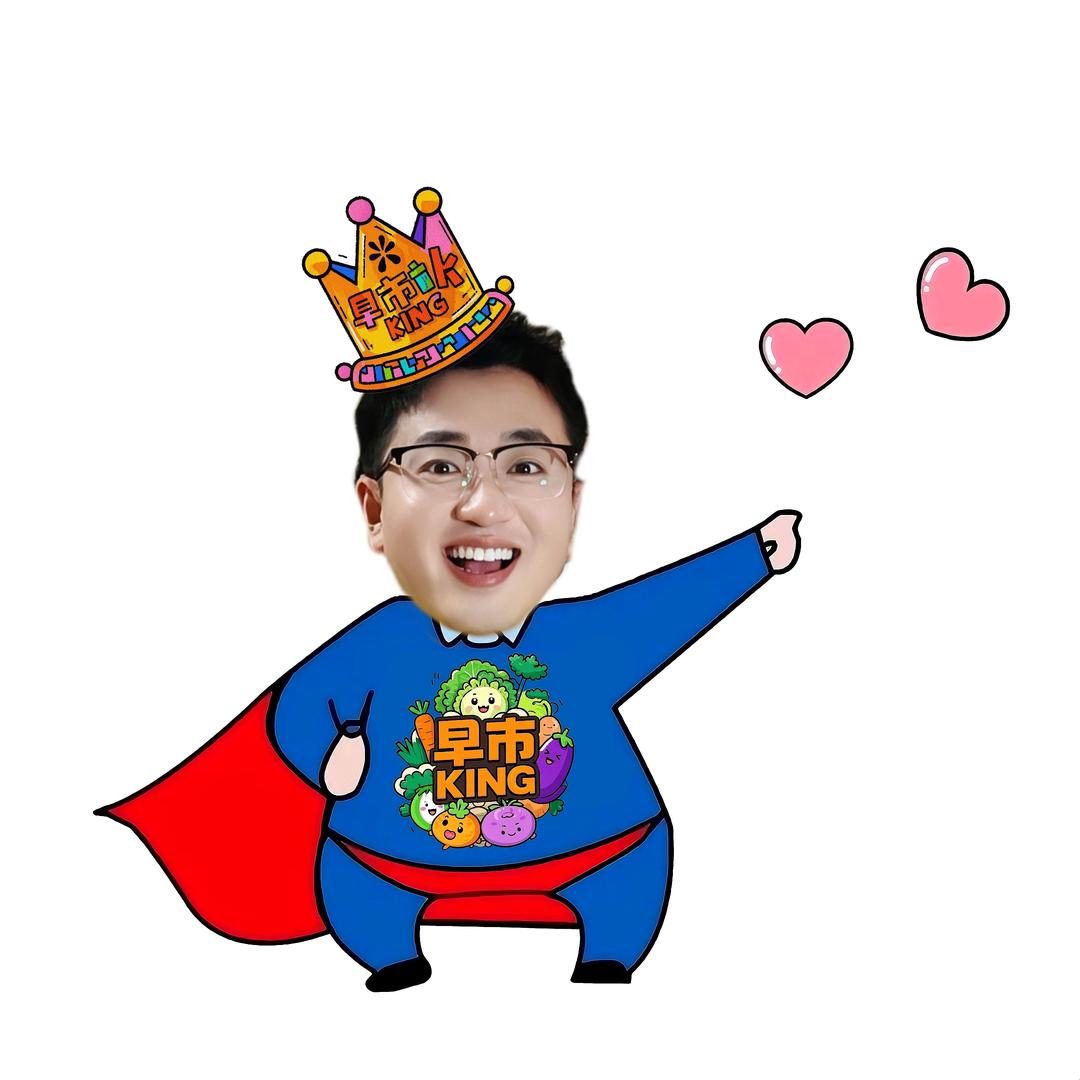 海明（早市King👑）