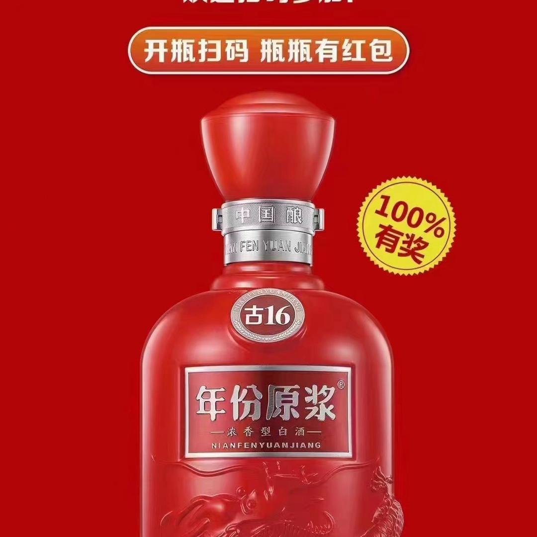 盛世名烟名酒，老尹家海参