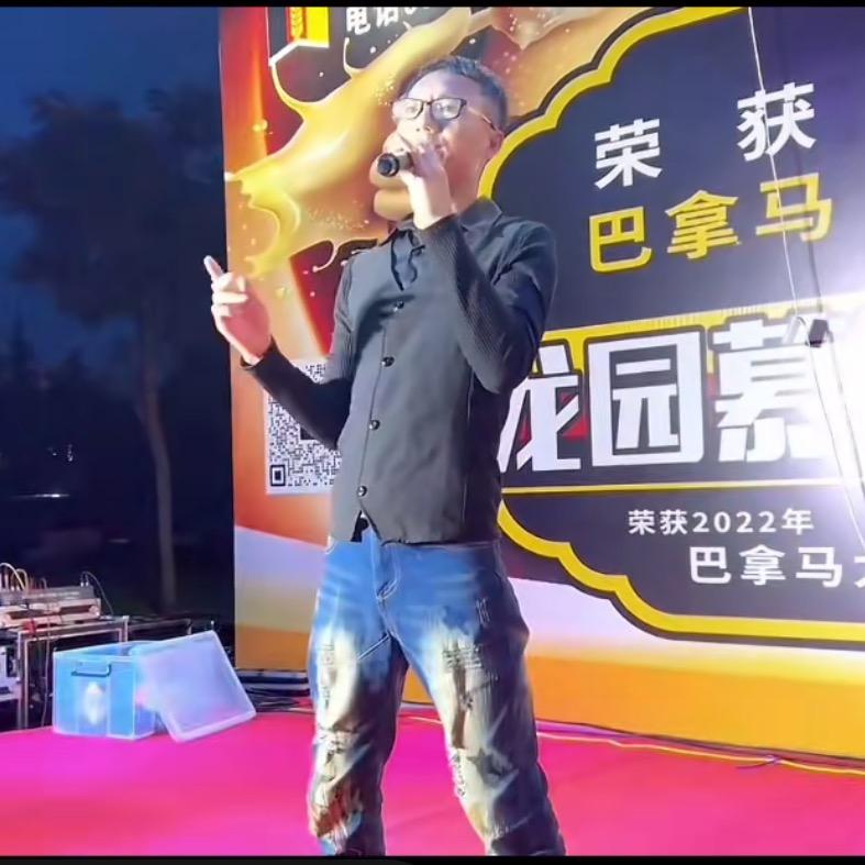 八嘻哥