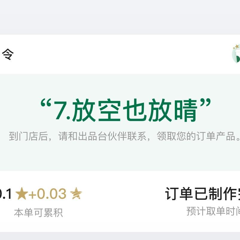 久未放晴的天空依旧留着你的笑容哭过却无法