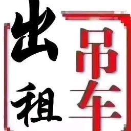洪林