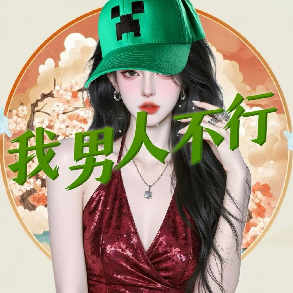 锦鲤𓆜•ℒ