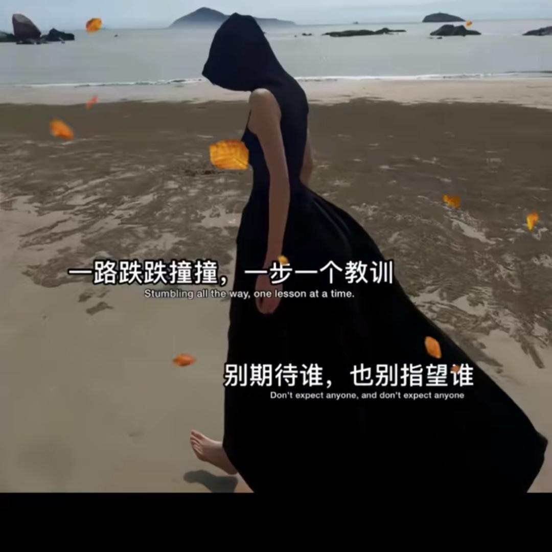 最奢侈的梦
