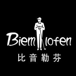 比音勒芬Biem lofen专柜