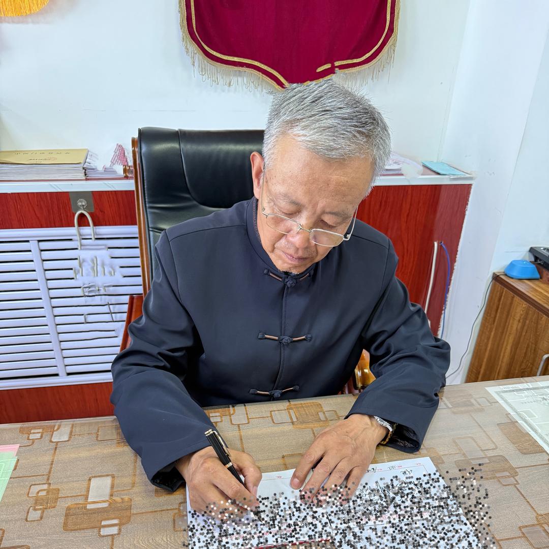 兰州金述文