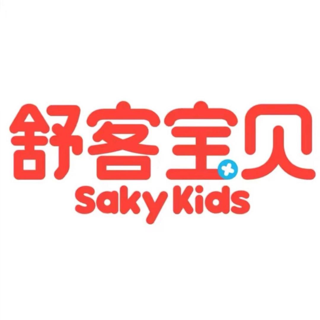 舒客宝贝SakyKids儿童牙膏
