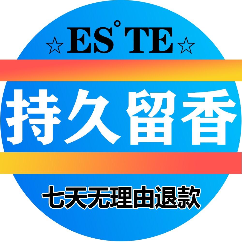 ESTE郑州垛顶商贸有限公司专卖店