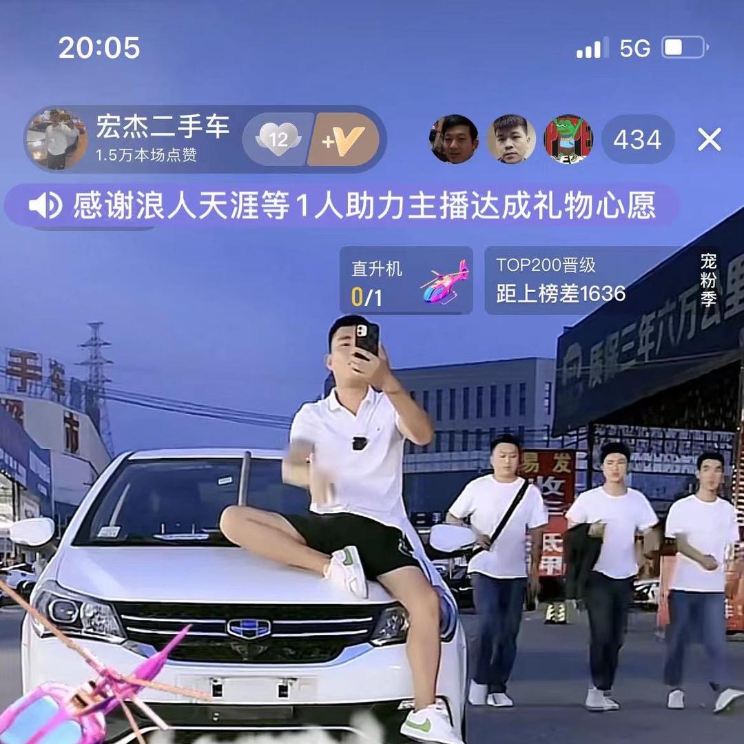 清镇宏杰车行（舅子大号）