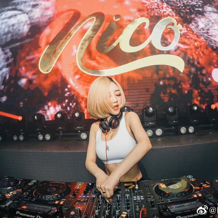 Nico 真爱粉(保持热爱)